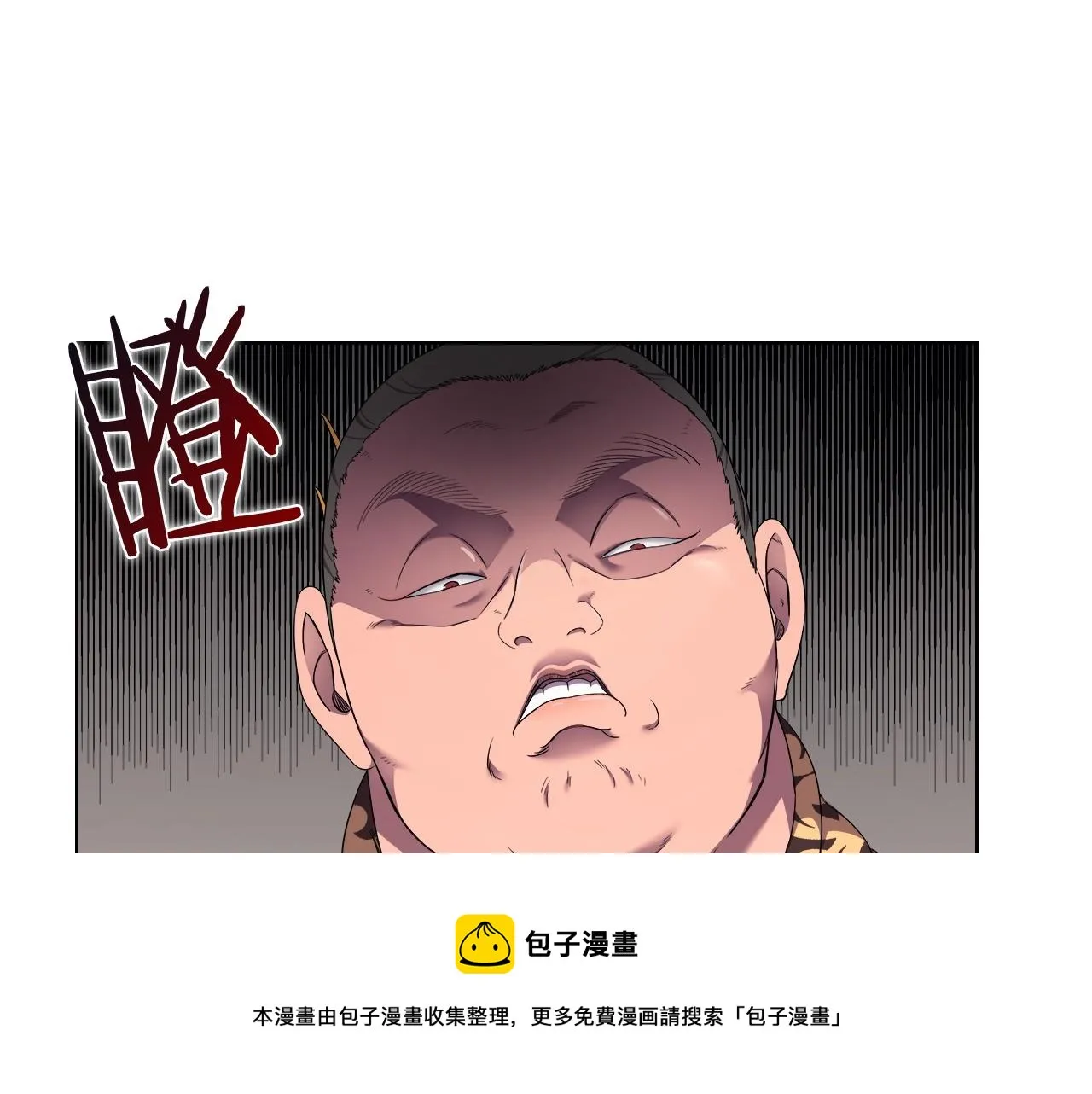 第143话 武神虫 第85页
