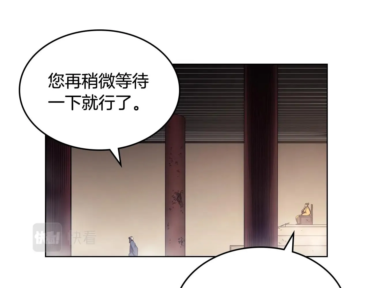 第143话 武神虫 第87页