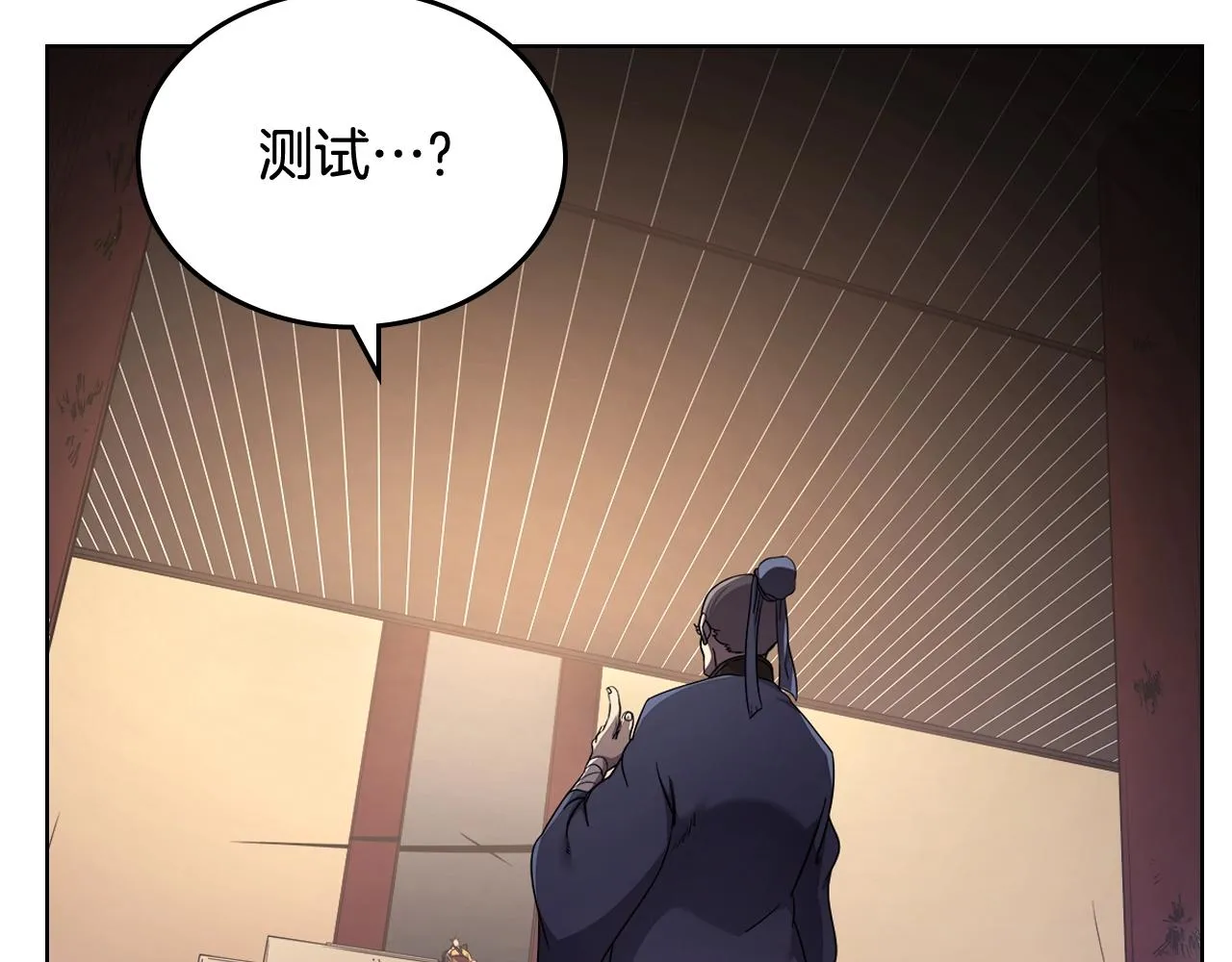 第143话 武神虫 第102页