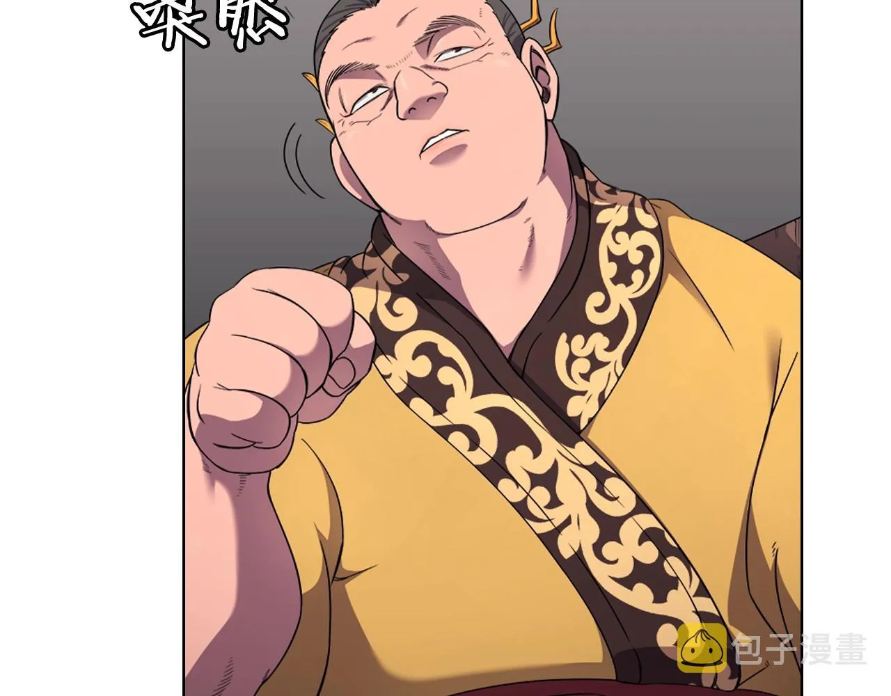 第143话 武神虫 第108页