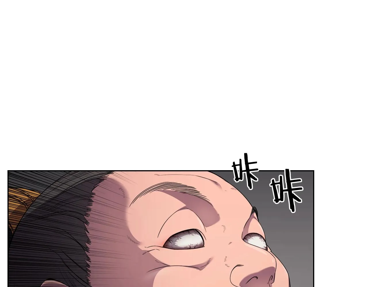 第143话 武神虫 第115页