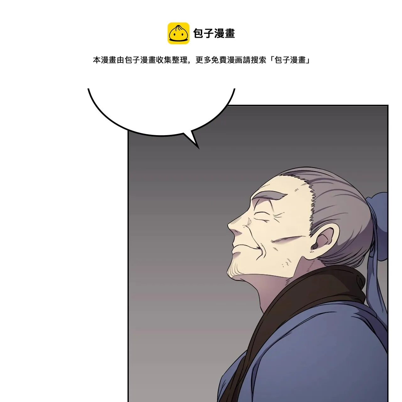 第143话 武神虫 第117页