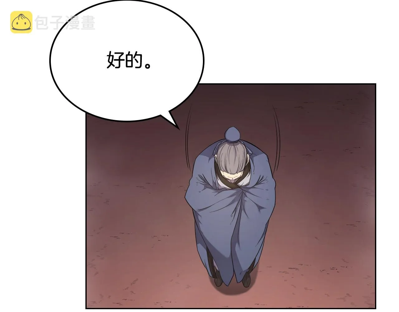 第143话 武神虫 第124页
