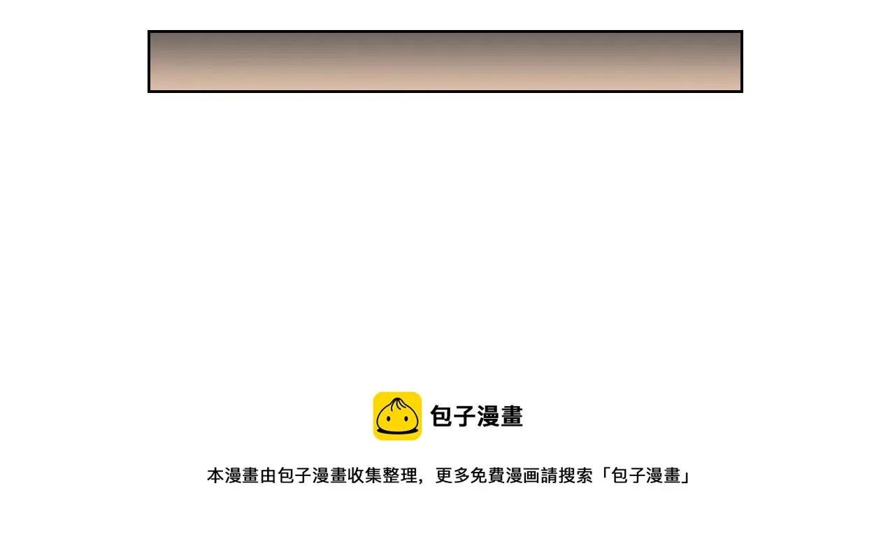 第143话 武神虫 第133页