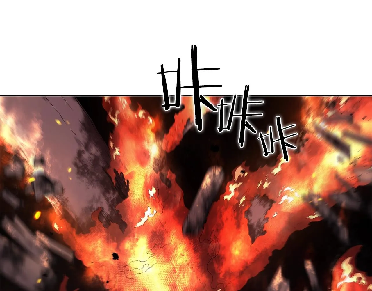 第143话 武神虫 第136页