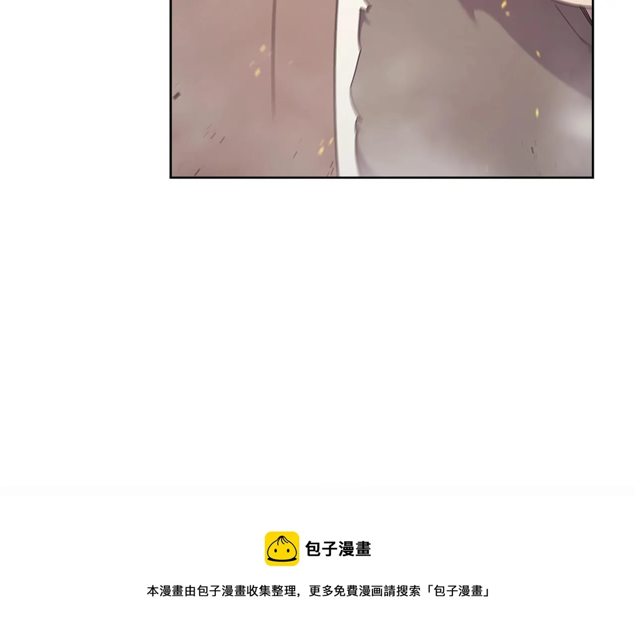 第141话 另一个弟子 第13页