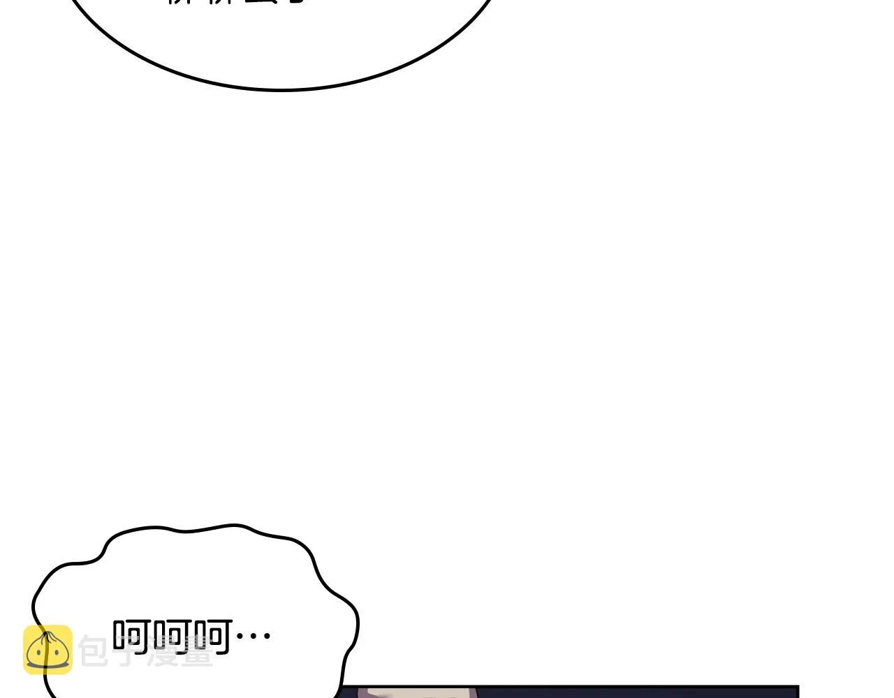 第141话 另一个弟子 第18页