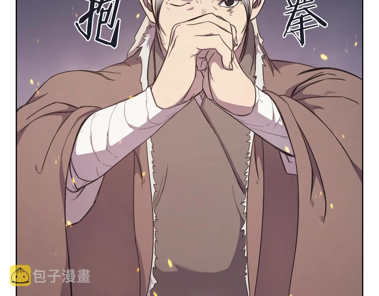 第141话 另一个弟子 第26页