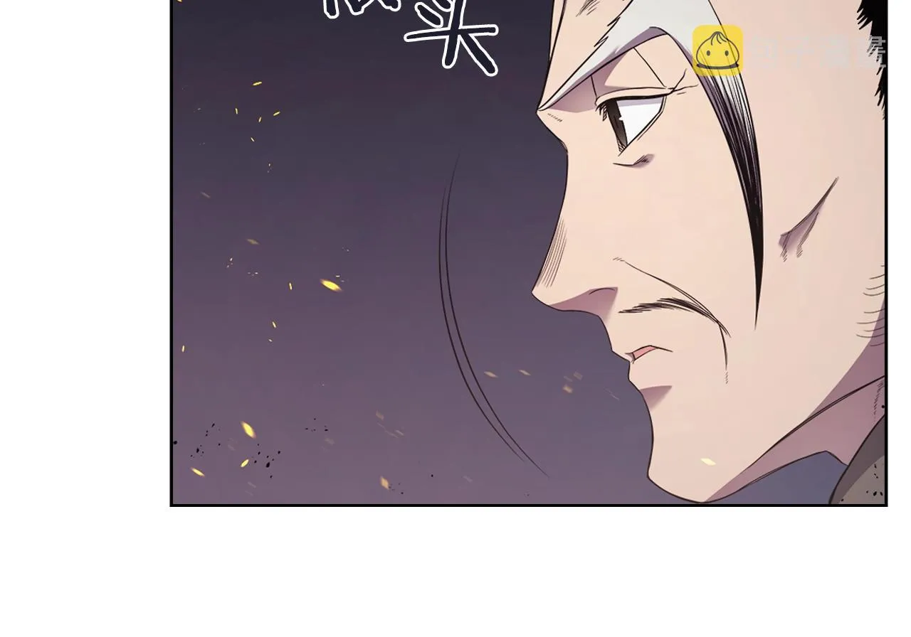 第141话 另一个弟子 第35页