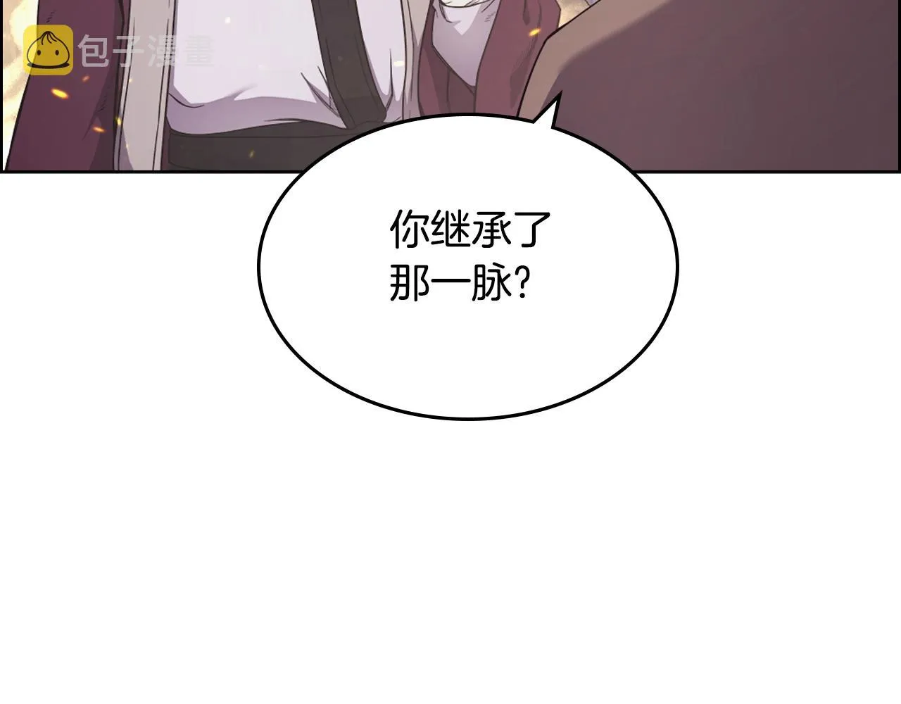第141话 另一个弟子 第38页