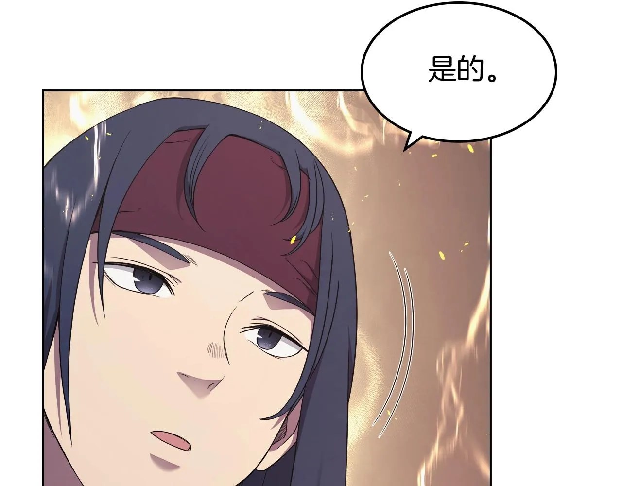 第141话 另一个弟子 第39页