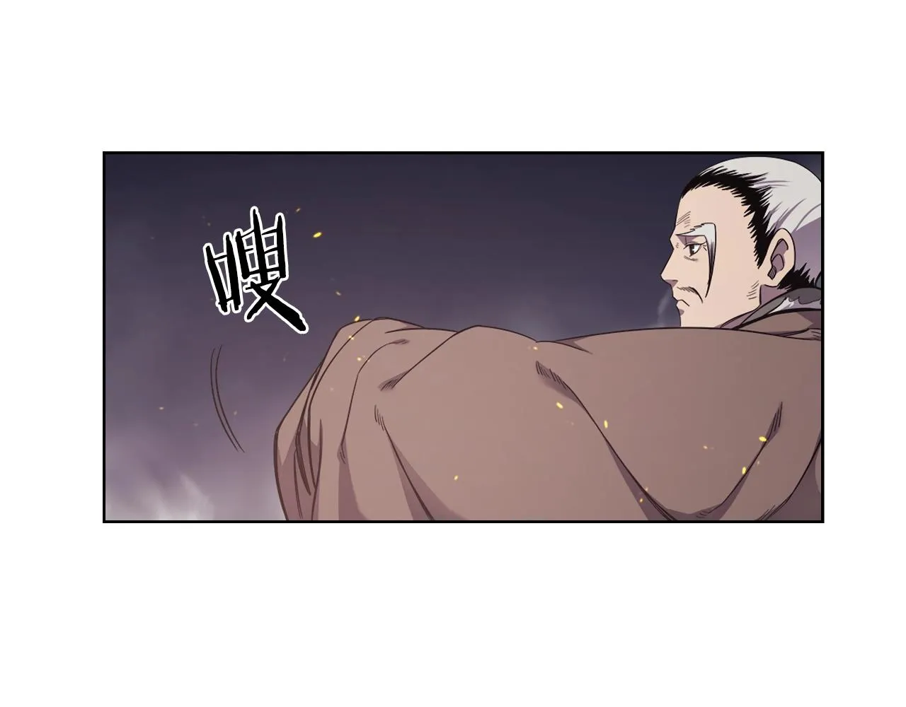 第141话 另一个弟子 第47页