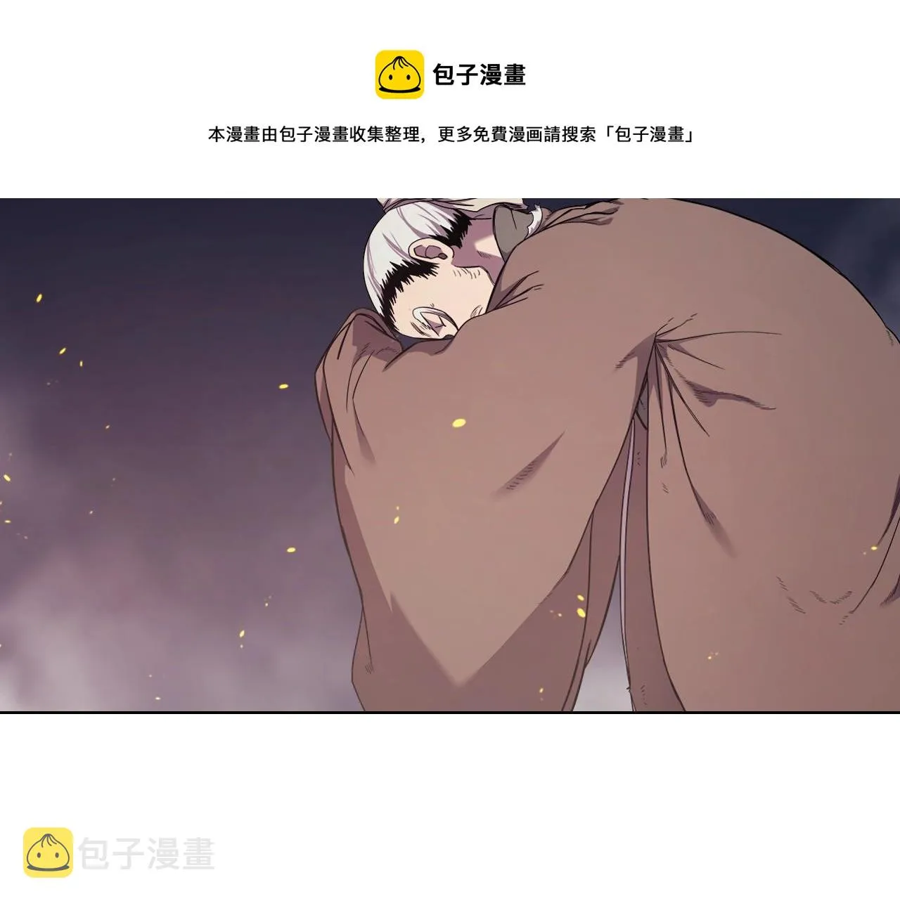 第141话 另一个弟子 第49页