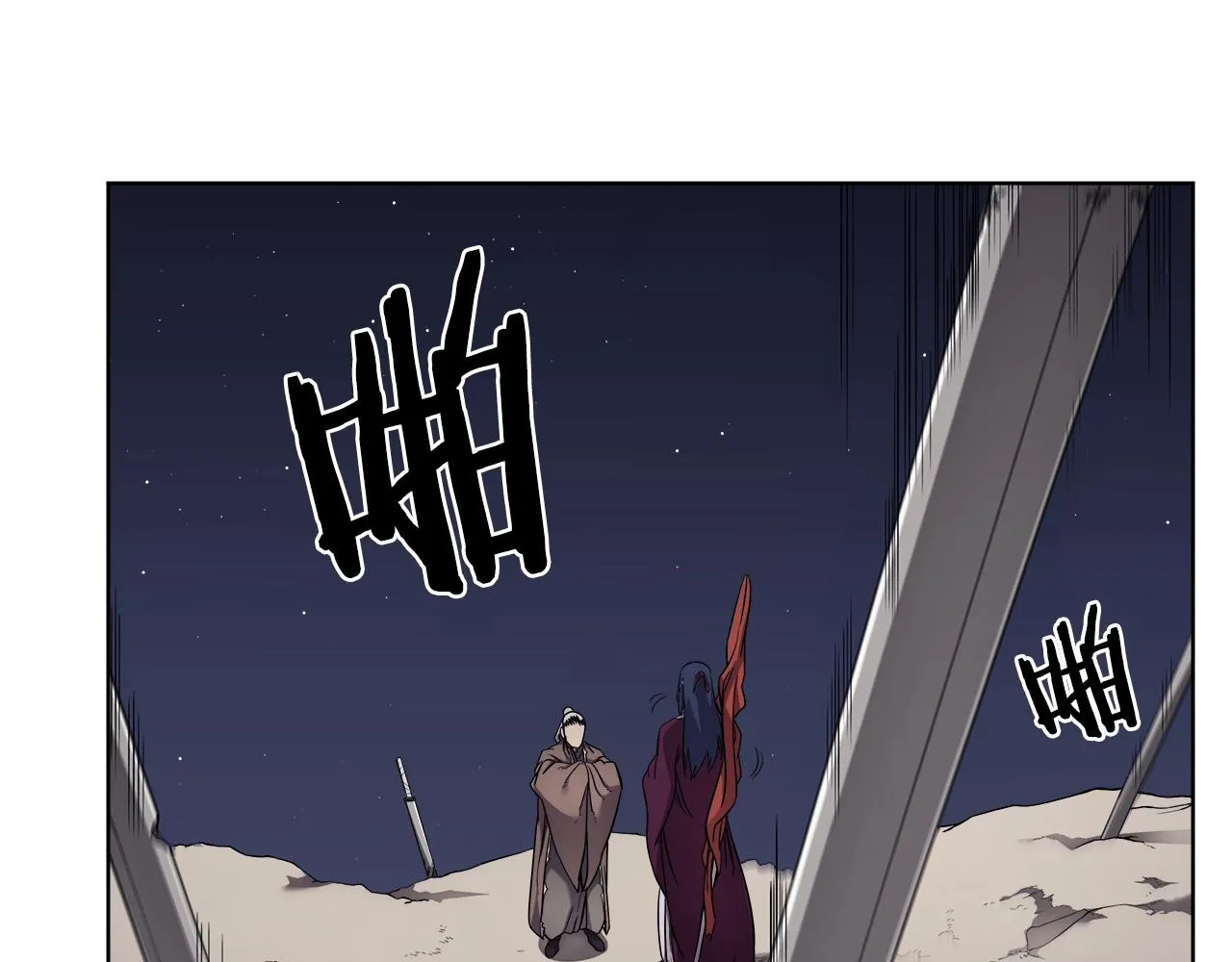 第141话 另一个弟子 第52页