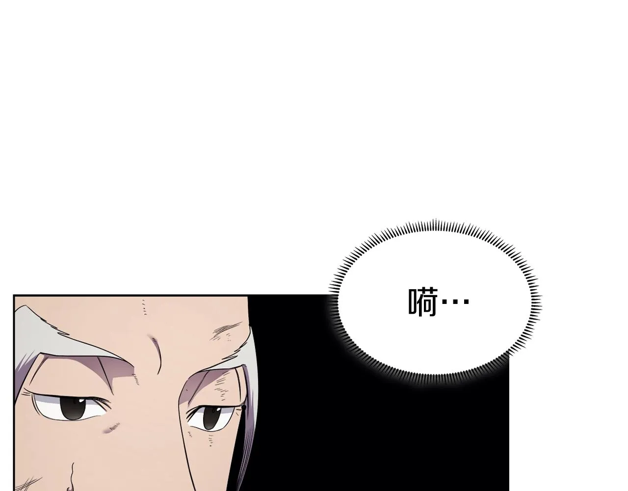 第141话 另一个弟子 第55页