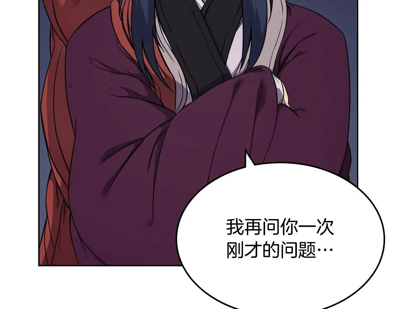 第141话 另一个弟子 第60页