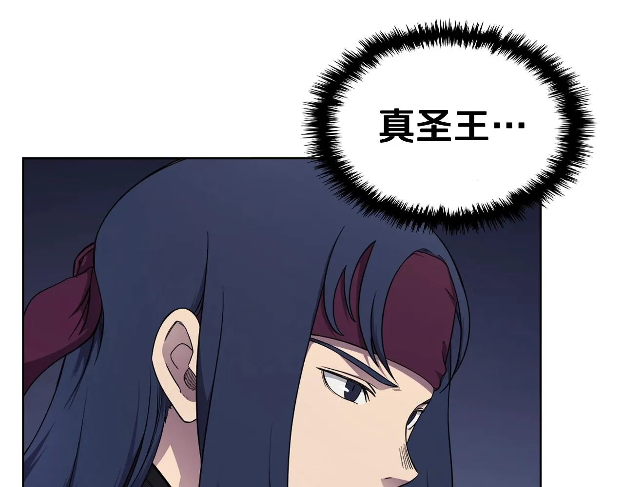 第141话 另一个弟子 第71页