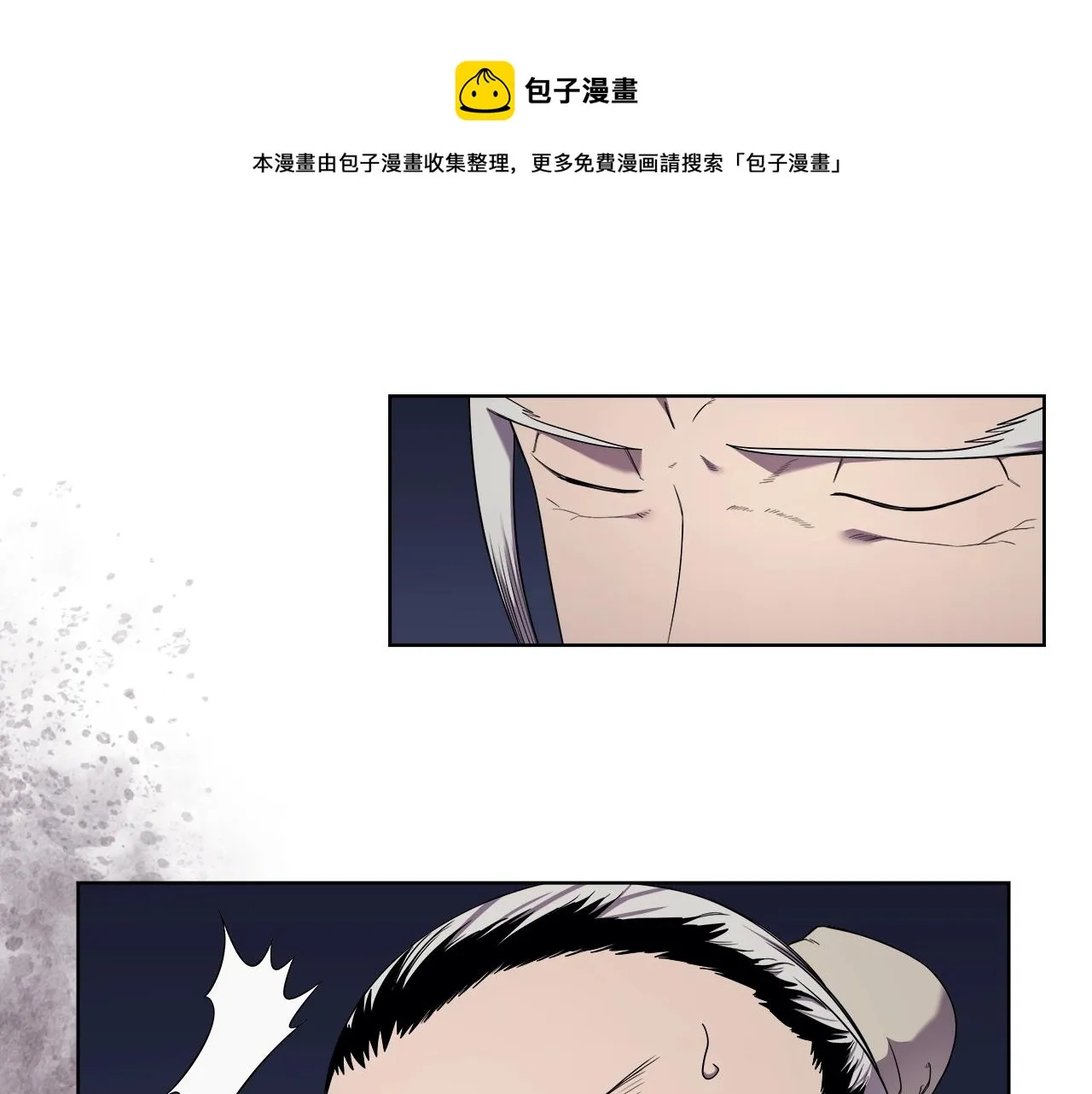 第141话 另一个弟子 第73页