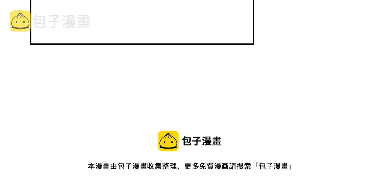 第141话 另一个弟子 第85页