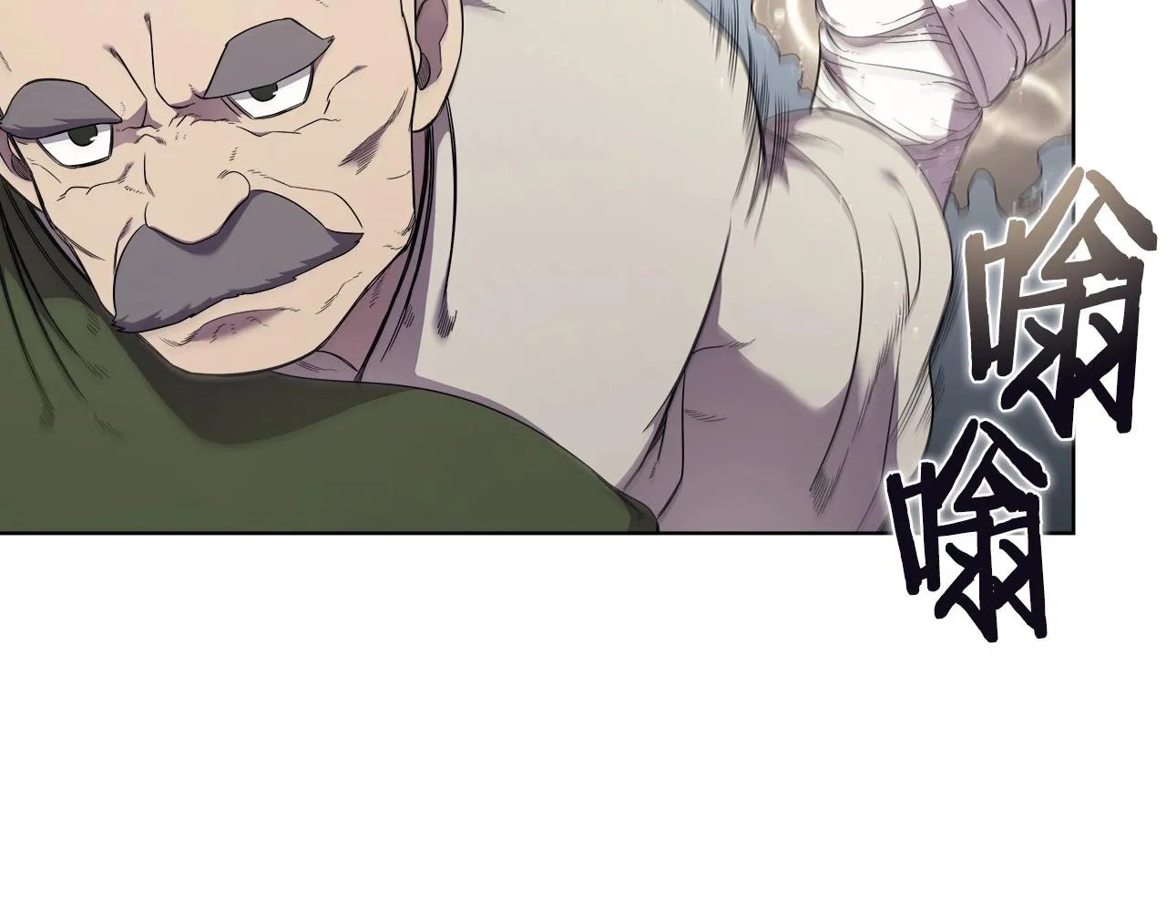 第141话 另一个弟子 第112页
