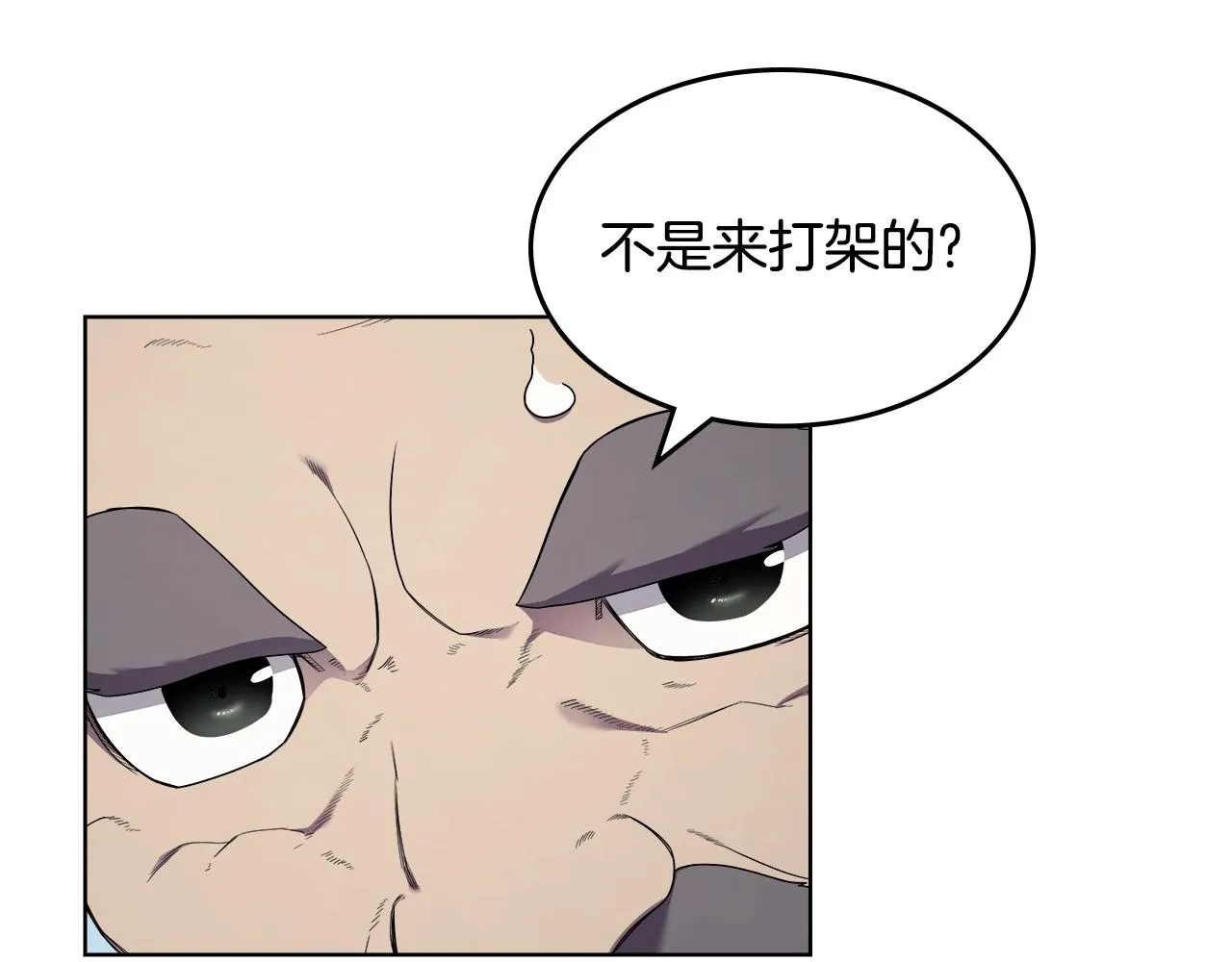 第141话 另一个弟子 第115页