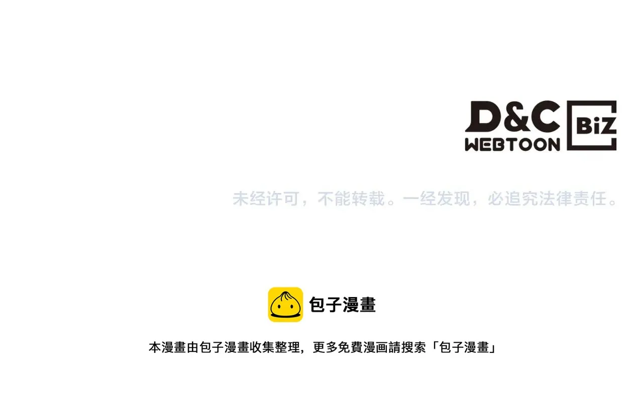 第141话 另一个弟子 第132页