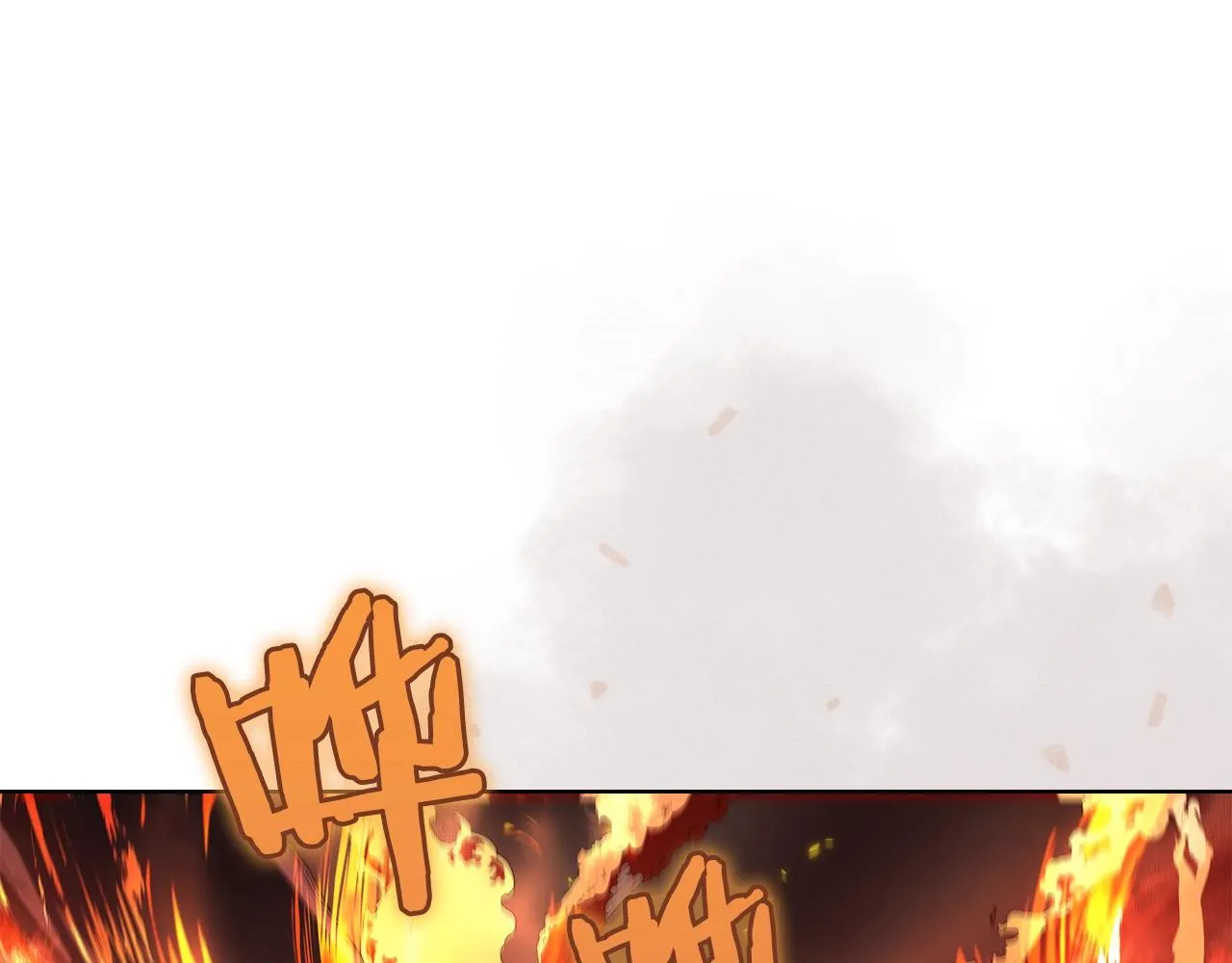 第144话 再现入神境 第4页