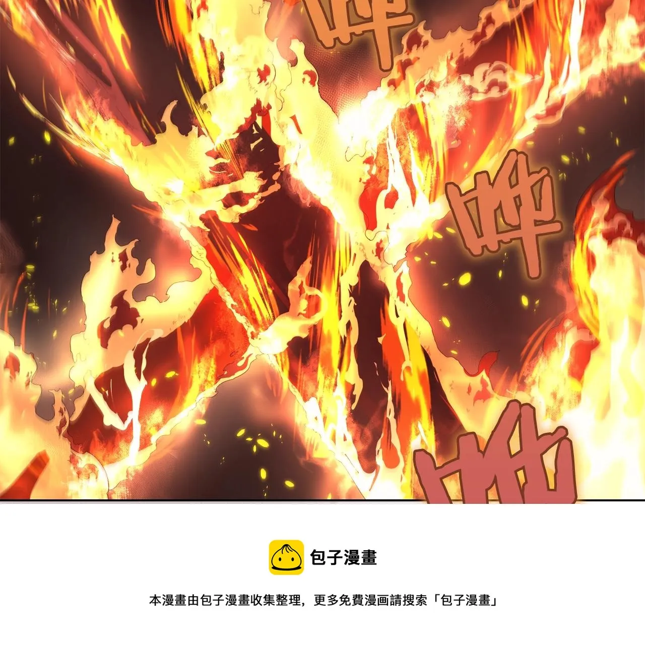 第144话 再现入神境 第5页