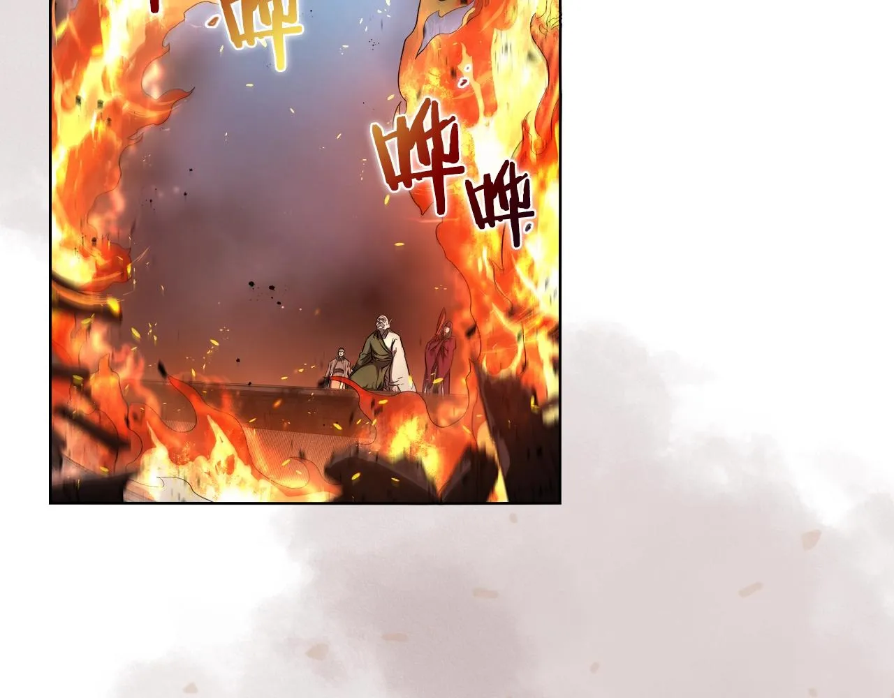 第144话 再现入神境 第7页