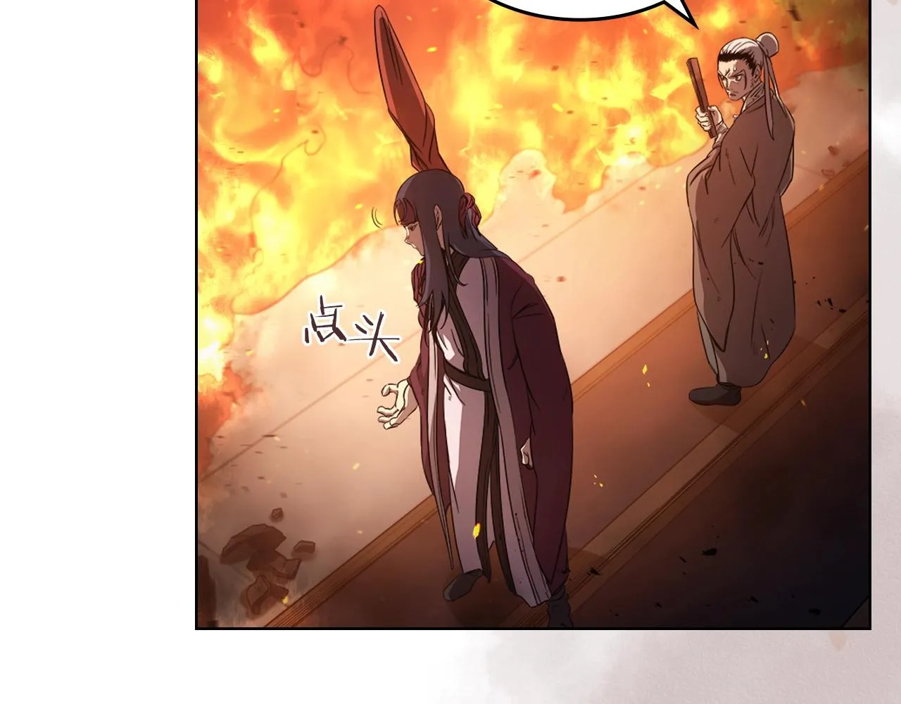 第144话 再现入神境 第10页