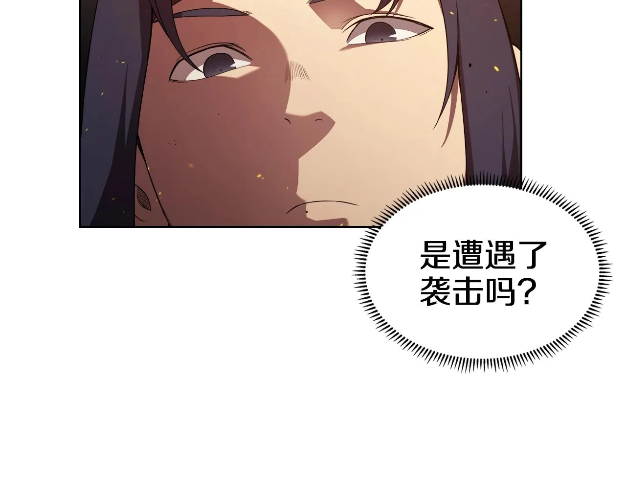 第144话 再现入神境 第23页