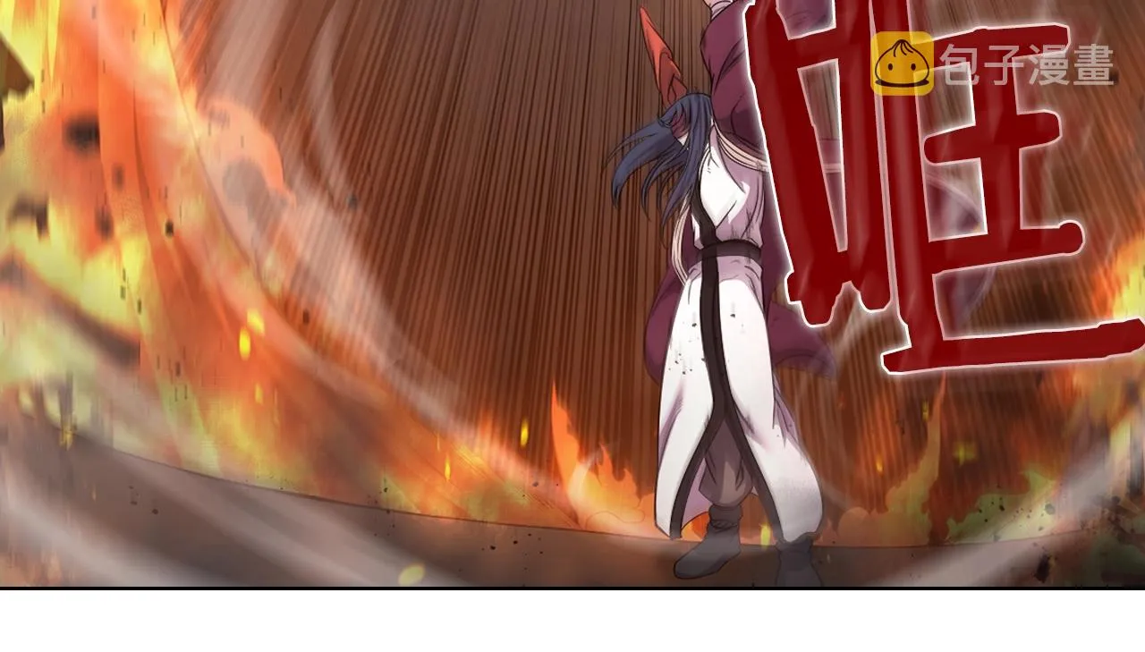 第144话 再现入神境 第30页