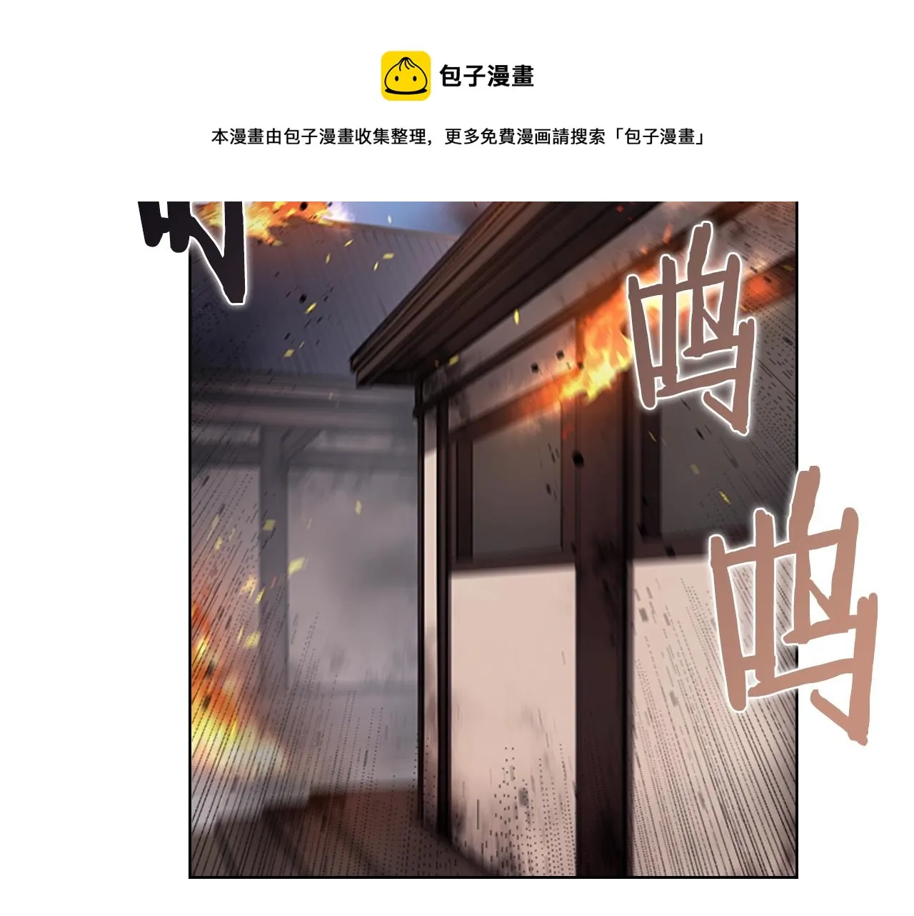 第144话 再现入神境 第33页