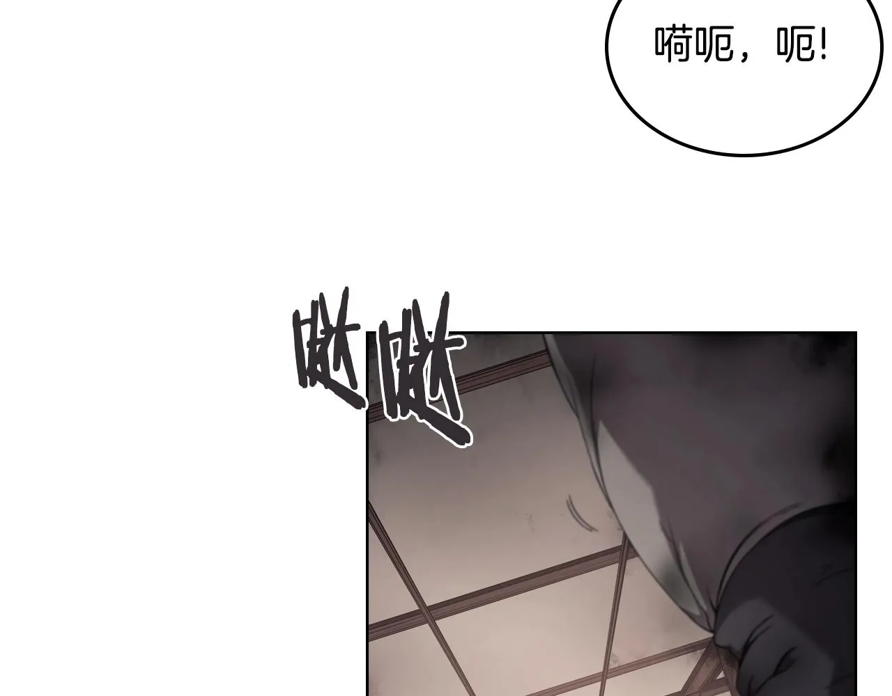 第144话 再现入神境 第36页