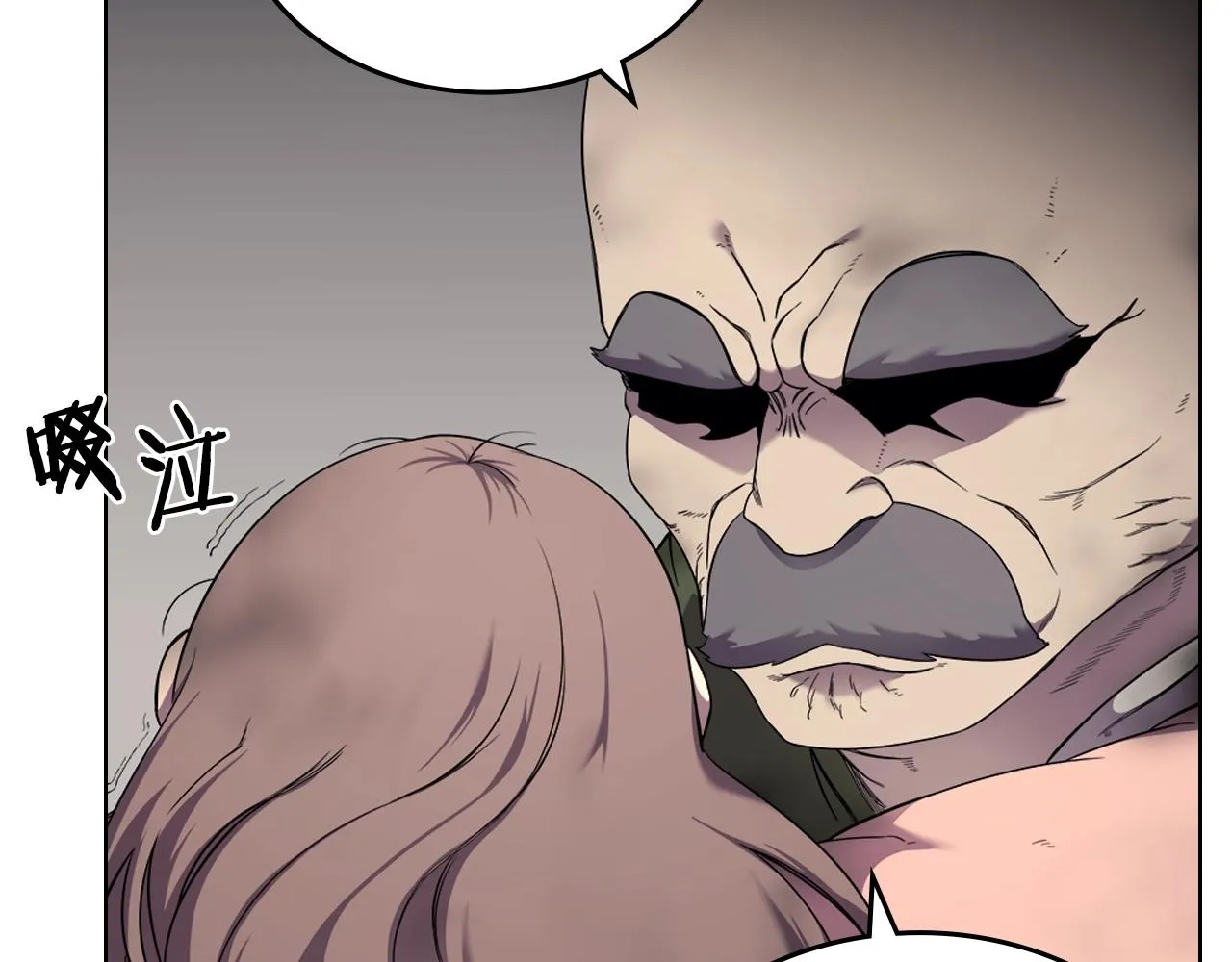 第144话 再现入神境 第40页