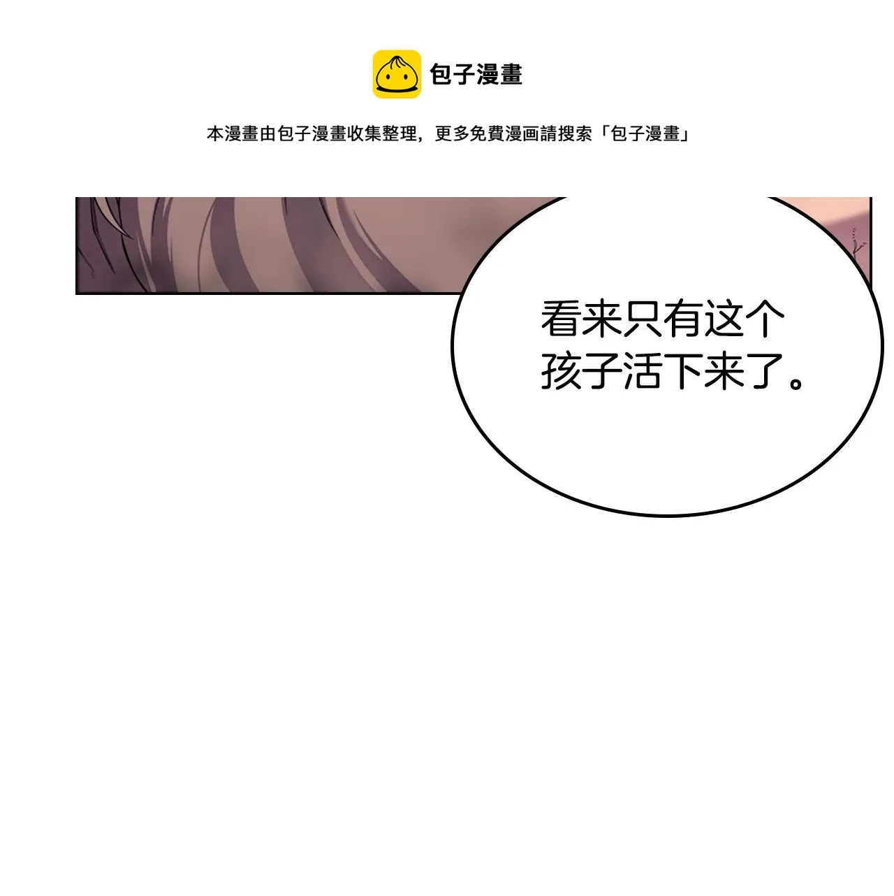 第144话 再现入神境 第41页