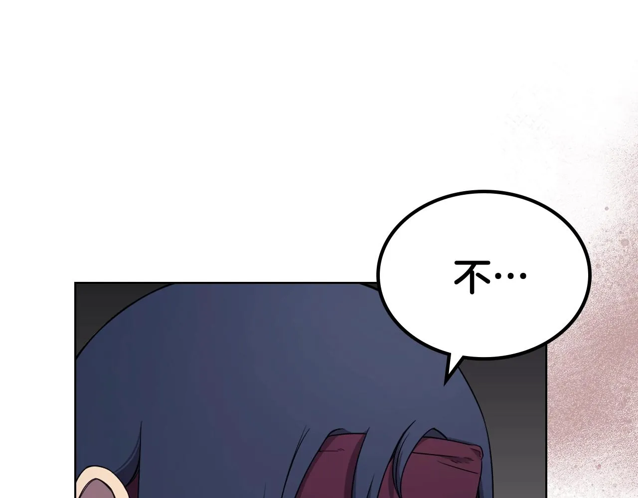 第144话 再现入神境 第44页