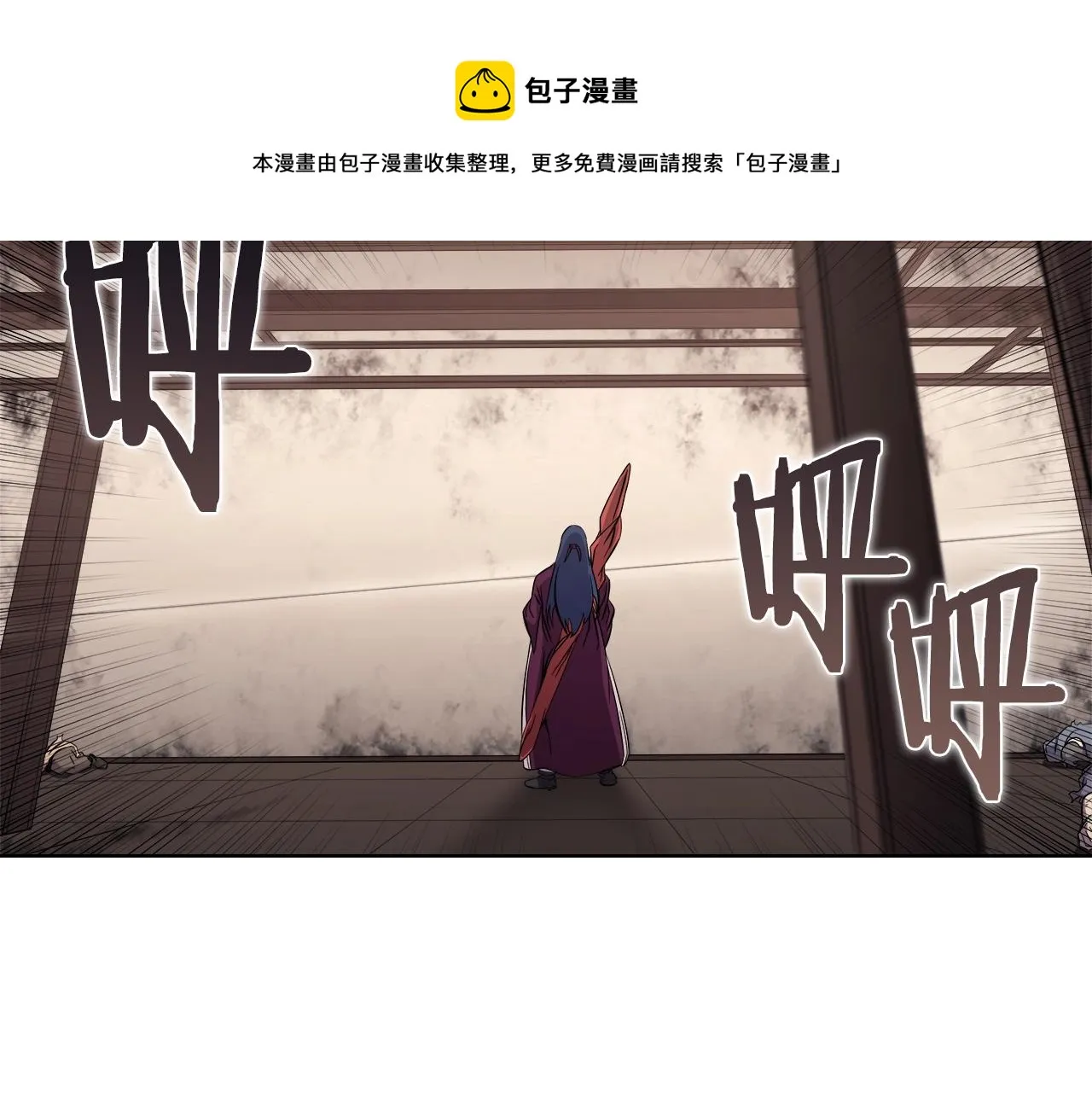 第144话 再现入神境 第49页