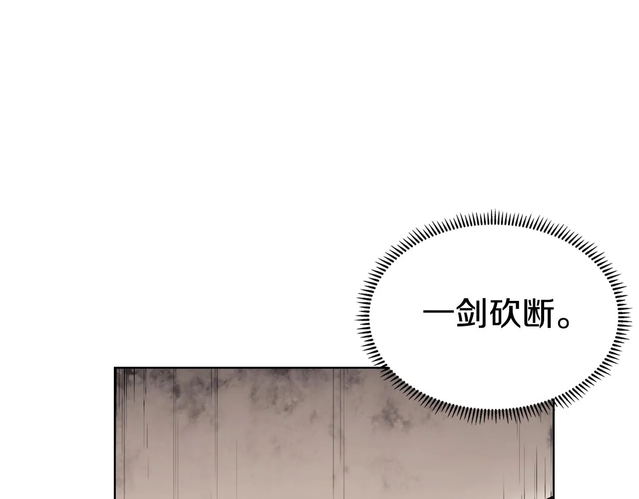 第144话 再现入神境 第50页