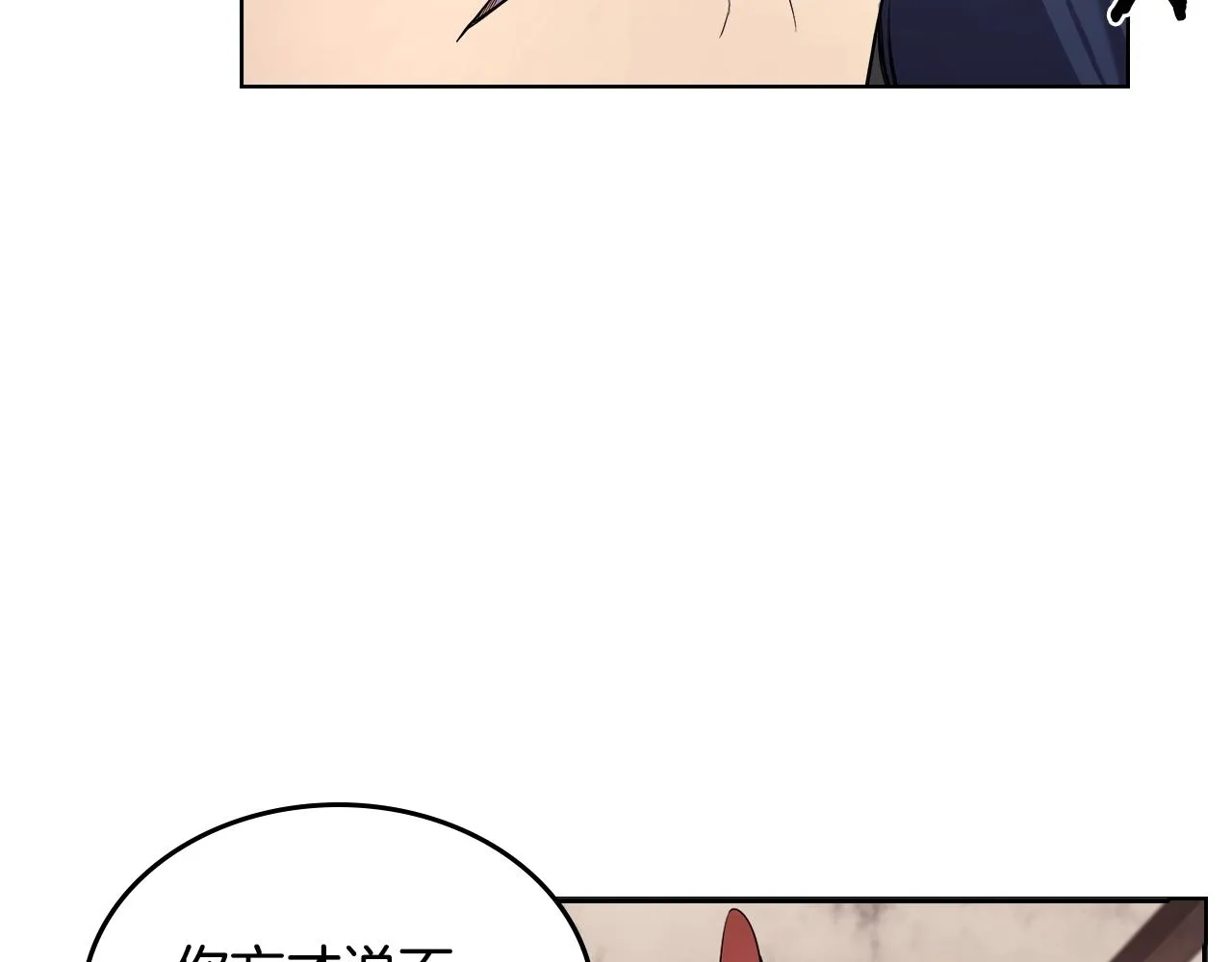 第144话 再现入神境 第55页