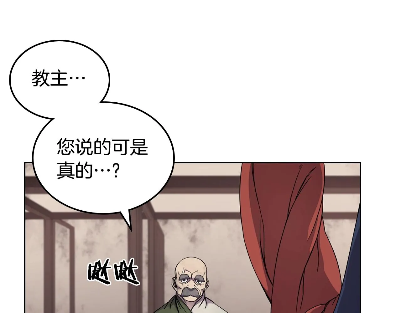 第144话 再现入神境 第62页
