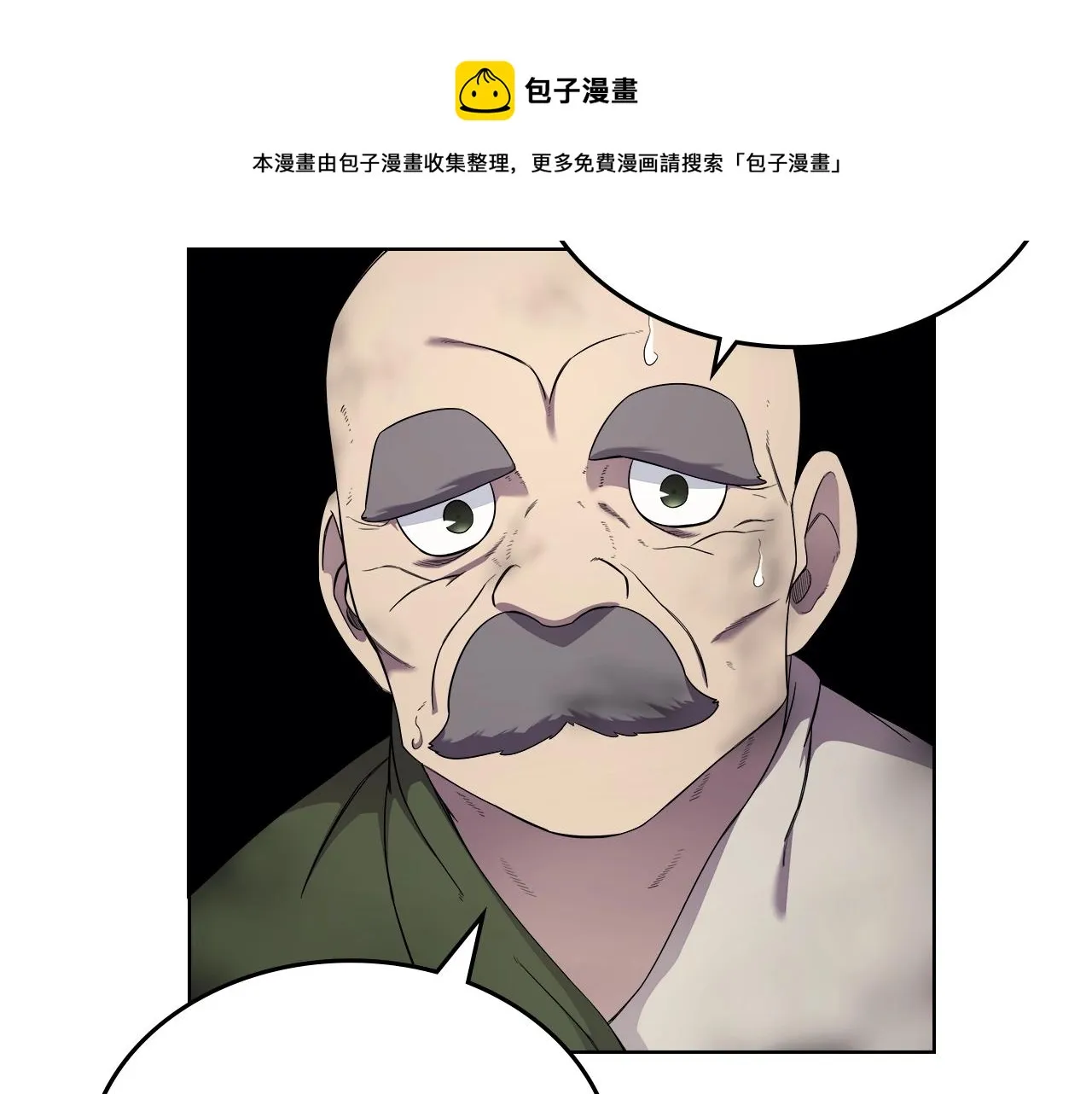 第144话 再现入神境 第65页