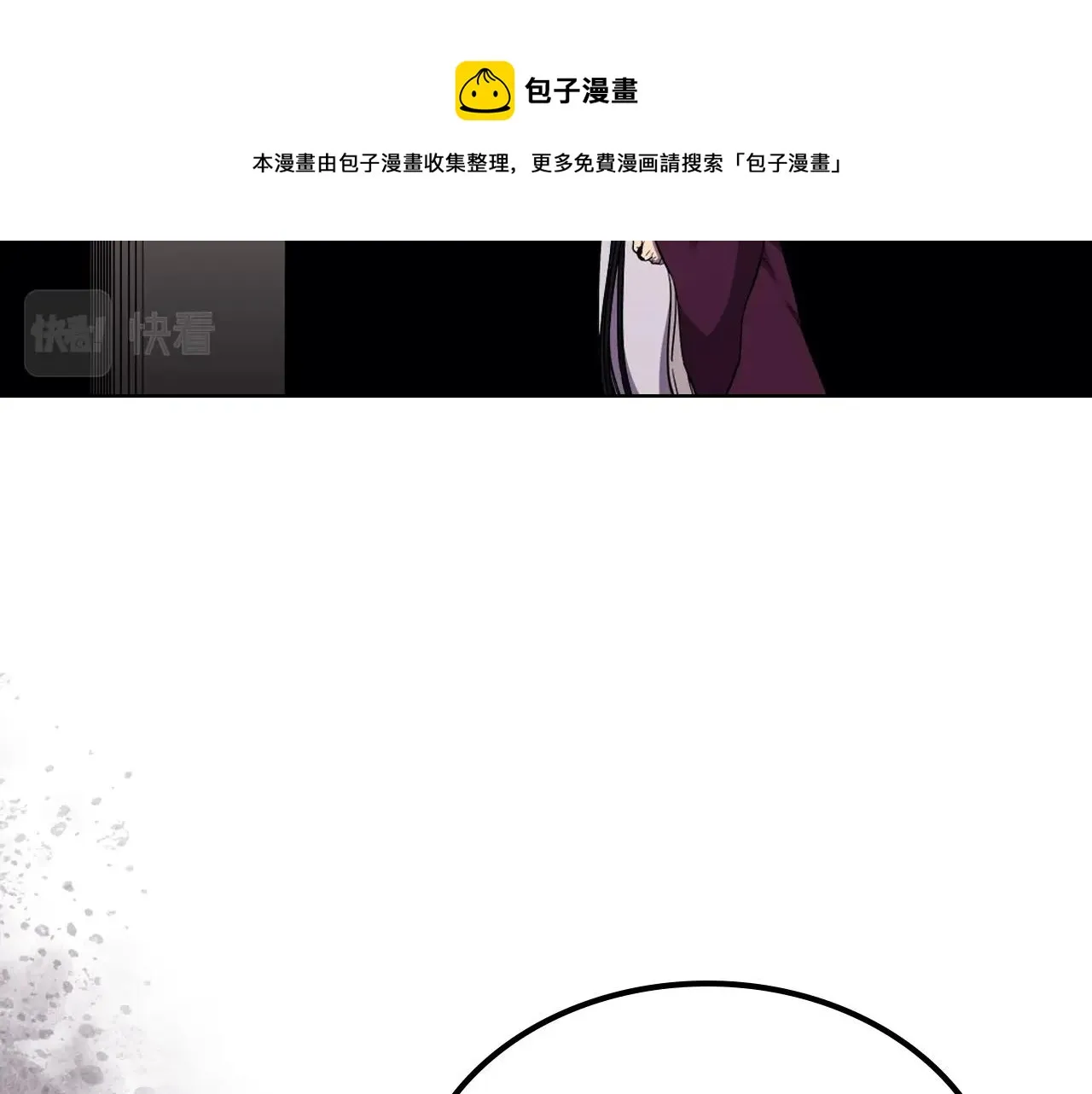 第144话 再现入神境 第73页