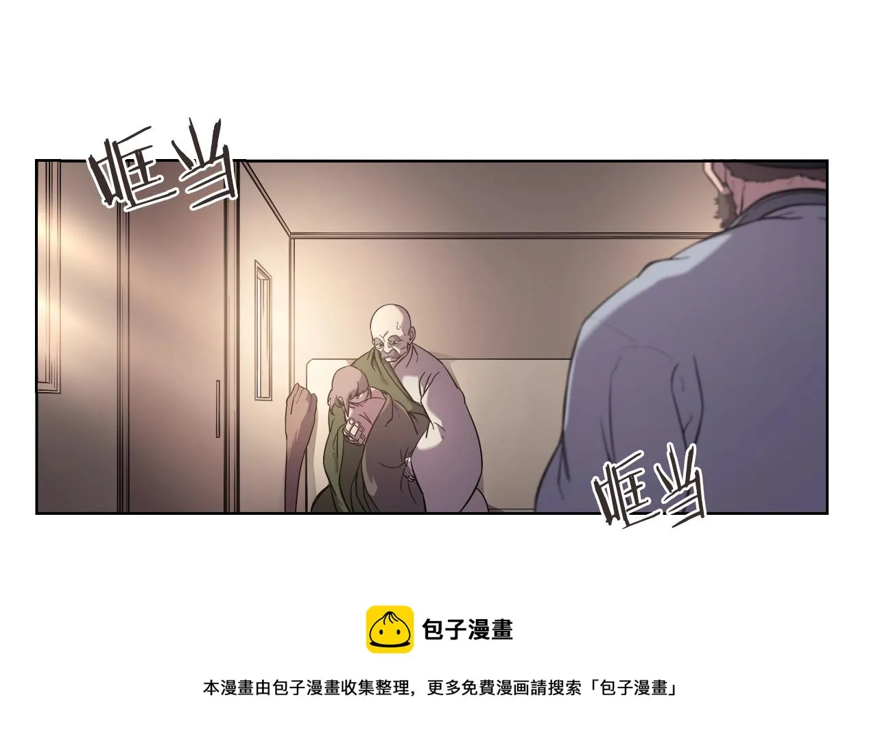 第144话 再现入神境 第77页