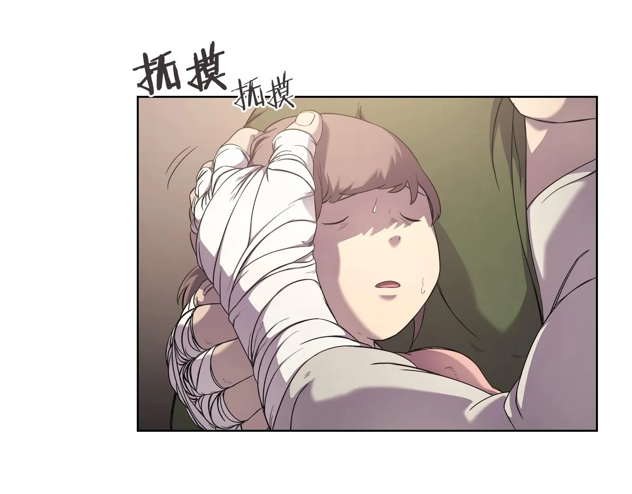 第144话 再现入神境 第79页