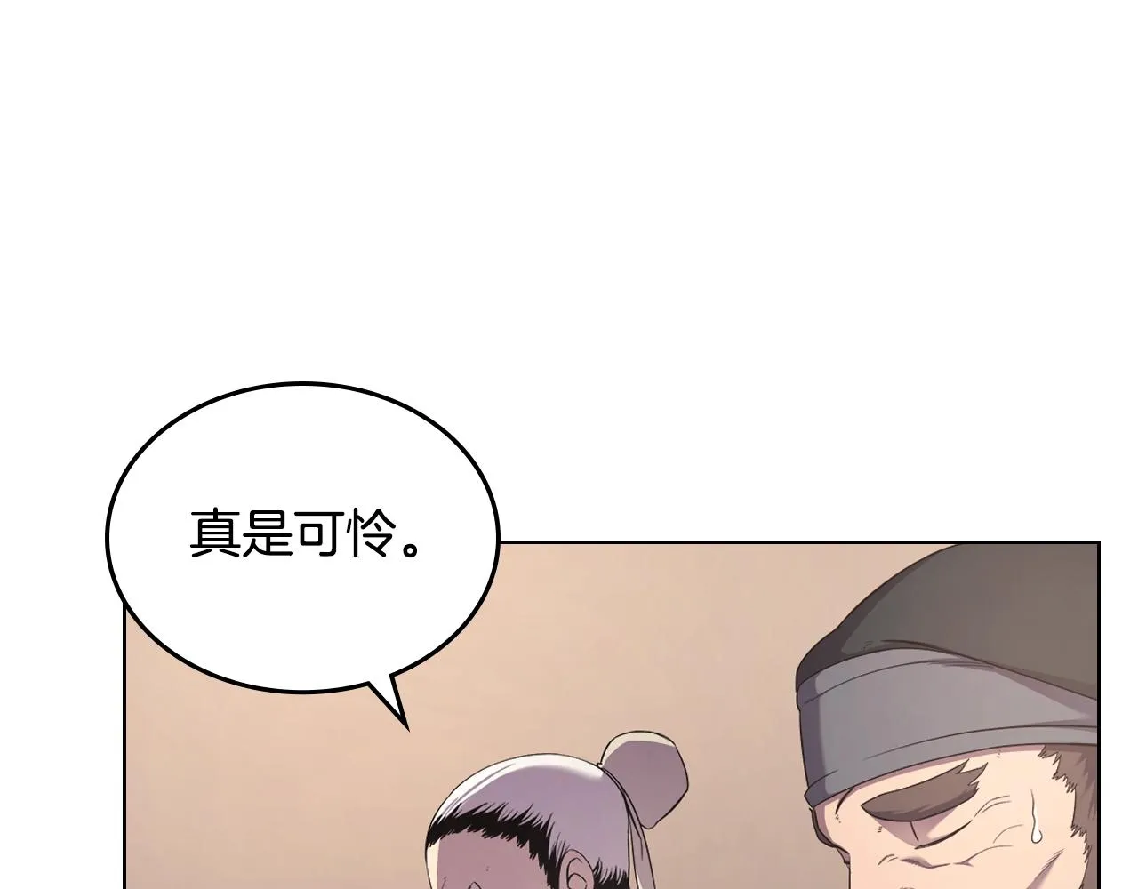 第144话 再现入神境 第80页