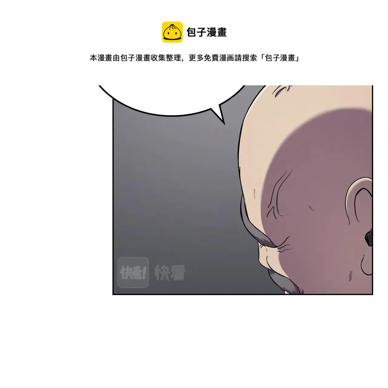 第144话 再现入神境 第89页