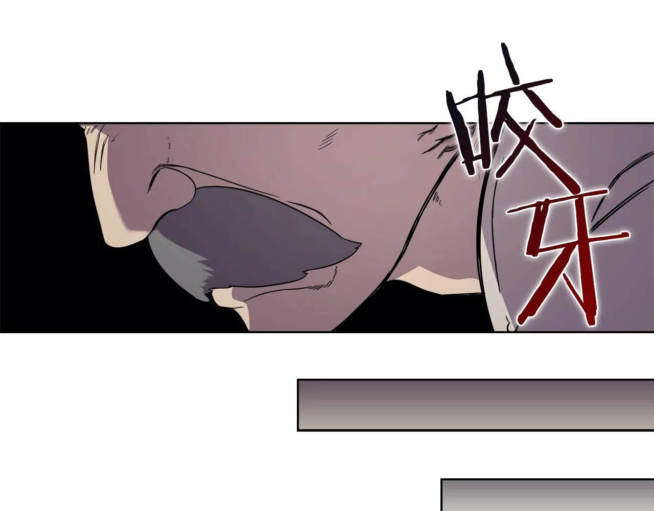 第144话 再现入神境 第90页