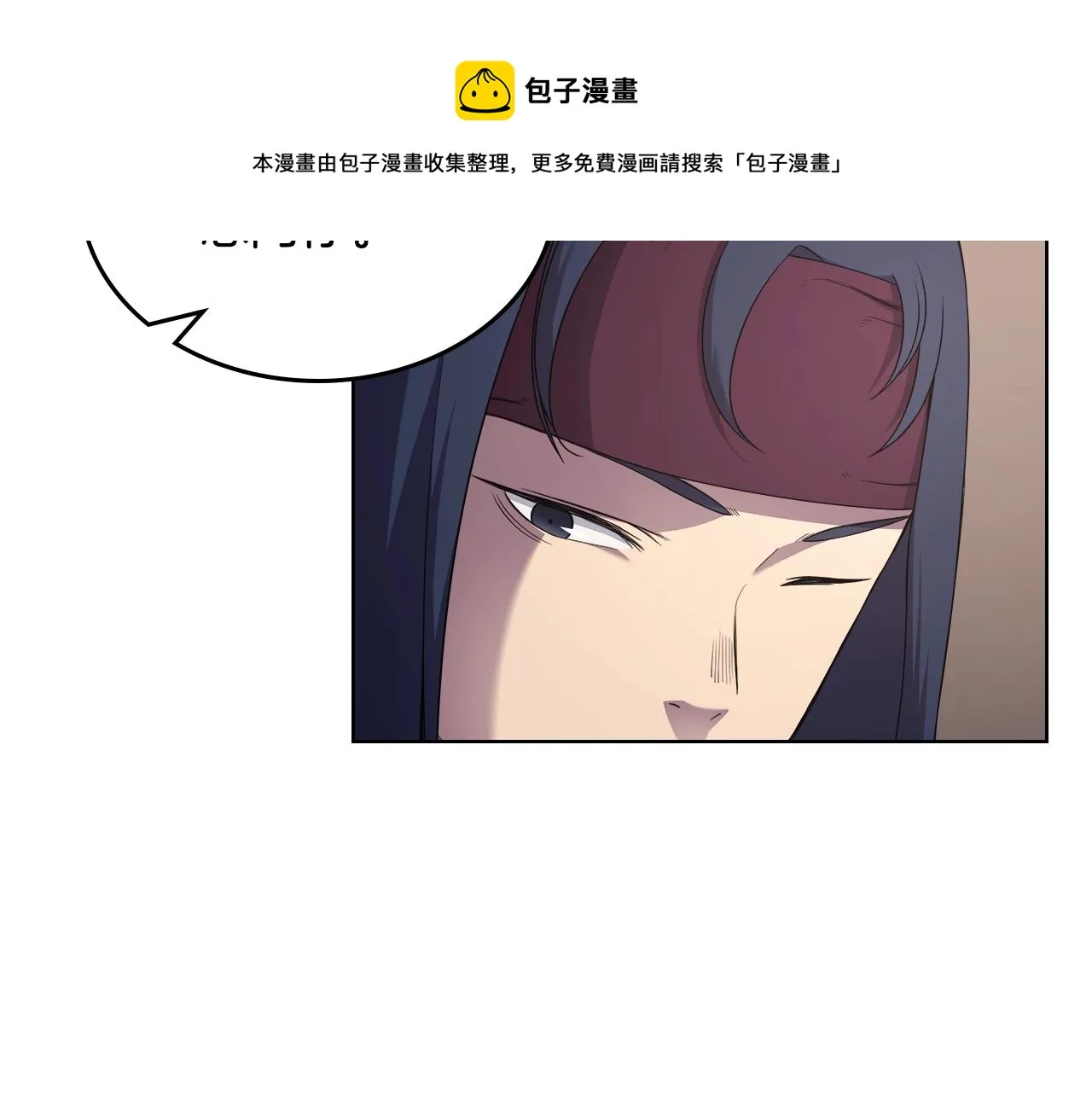 第144话 再现入神境 第93页