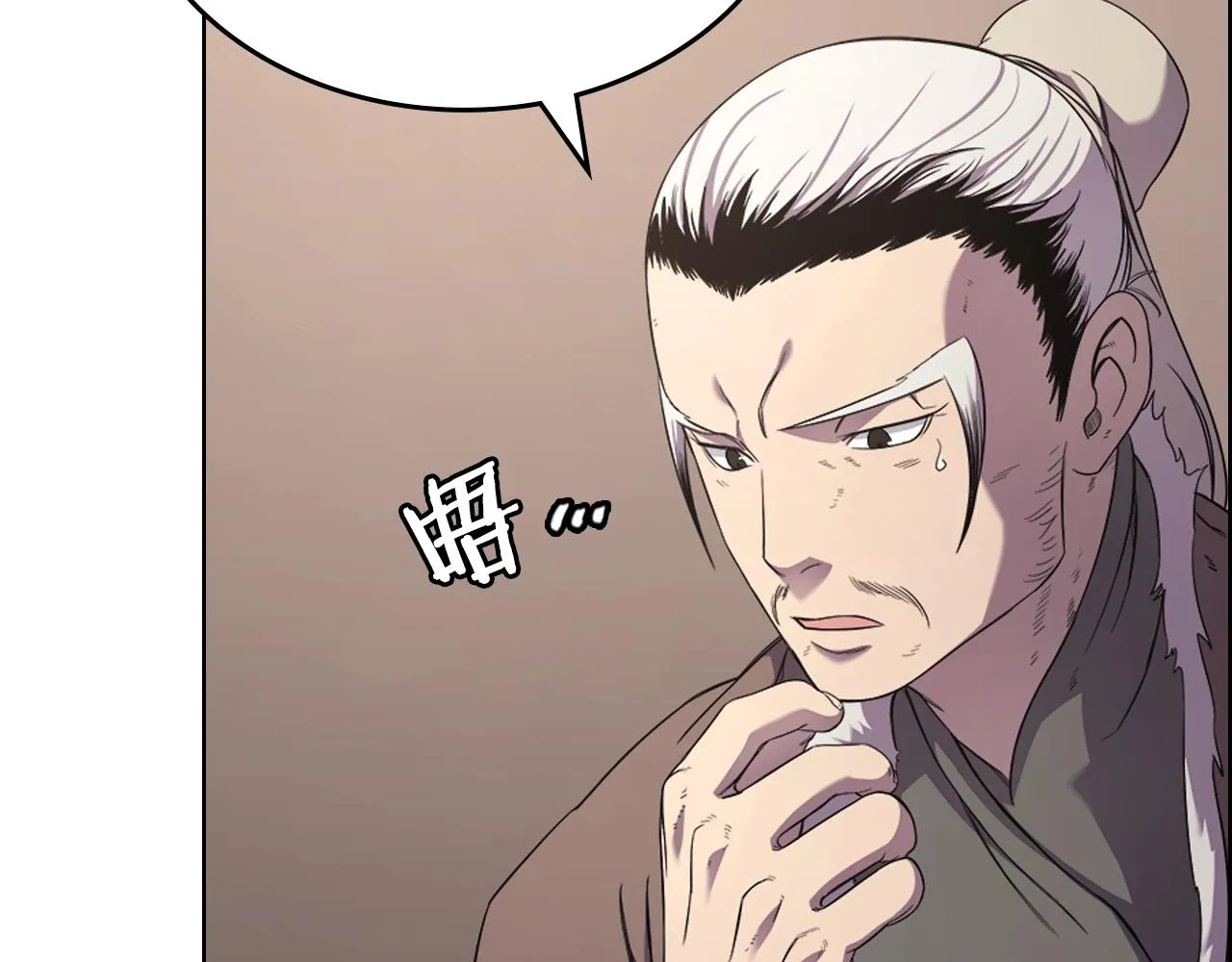 第144话 再现入神境 第98页
